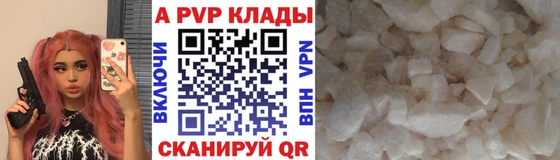 shop формула  Красновишерск  APVP мука 