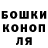 МАРИХУАНА AK-47 Donici
