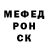 МЕТАДОН кристалл Pan ogurko