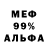Amphetamine 97% Nergiz Ferziyeva