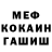 ГАШ хэш Naruto SO6P