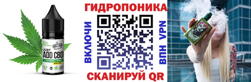 Cannafood конопля  Красновишерск 