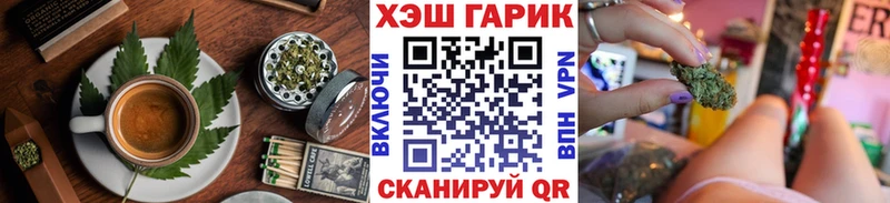 Еда ТГК марихуана Красновишерск
