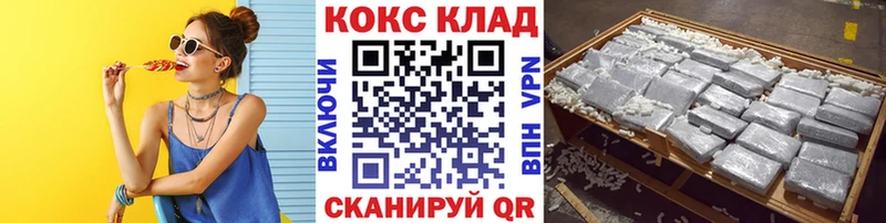 Кокаин Columbia  дарк нет наркотические препараты  Красновишерск  mega ССЫЛКА 