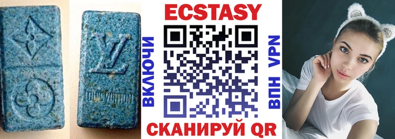 наркошоп Красновишерск MEGA Экстази таблы