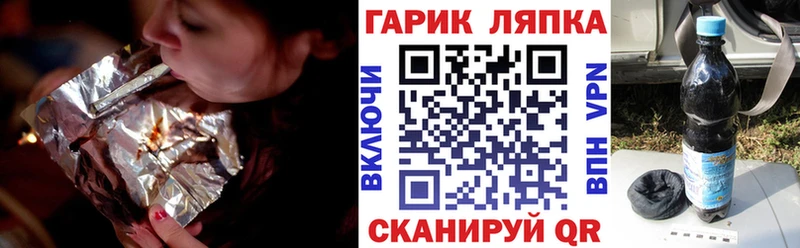 Гашиш ice o lator  купить наркоту  Красновишерск 