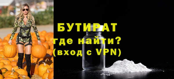 ГАЛЛЮЦИНОГЕННЫЕ ГРИБЫ Абаза