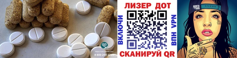 Лсд 25 экстази ecstasy  Красновишерск 