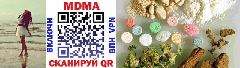 MEGA ссылки  Красновишерск  MDMA VHQ 