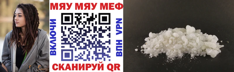 где можно купить   Красновишерск  МЕФ 4 MMC 