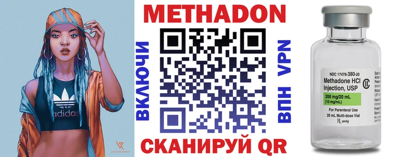 МЕТАДОН мёд  Красновишерск 