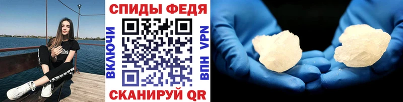 Метамфетамин пудра Красновишерск