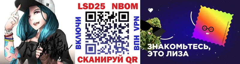 Марки N-bome 1500мкг  Красновишерск 