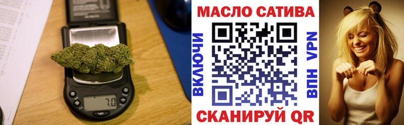 купить наркотик Красновишерск Дистиллят ТГК вейп с тгк