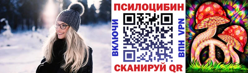 даркнет сайт  Красновишерск  Галлюциногенные грибы ЛСД 